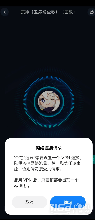 《守望黎明》韓服連接網(wǎng)絡(luò)失敗是什么原因