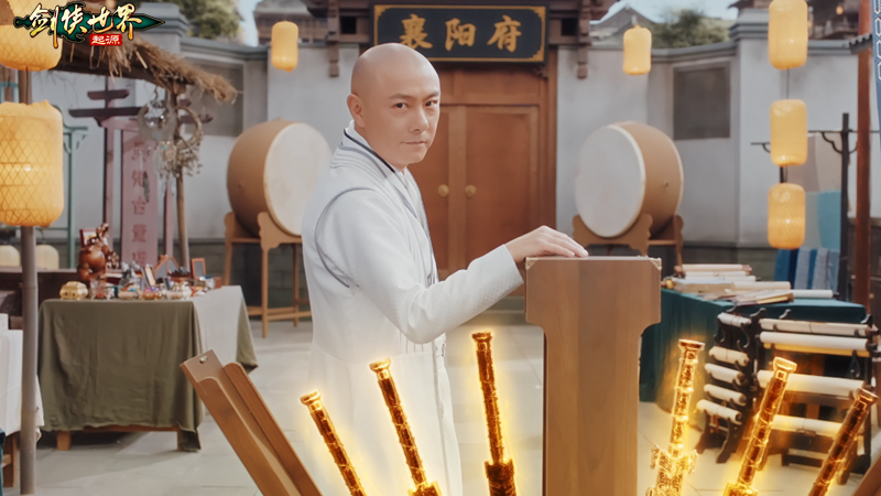 西山居《劍俠世界：起源》年度版今日公測(cè)