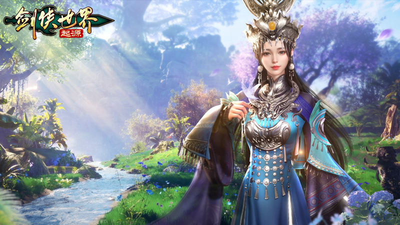 西山居《劍俠世界：起源》年度版今日公測(cè)