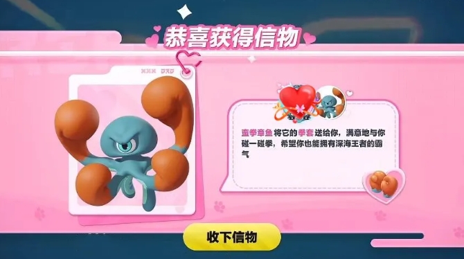 蛋仔派對(duì)蠻拳章魚技能怎么樣