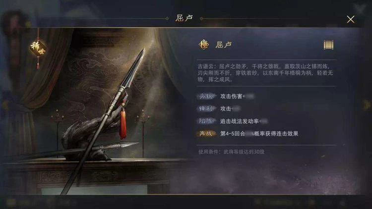 率土之濱寶物如何選擇