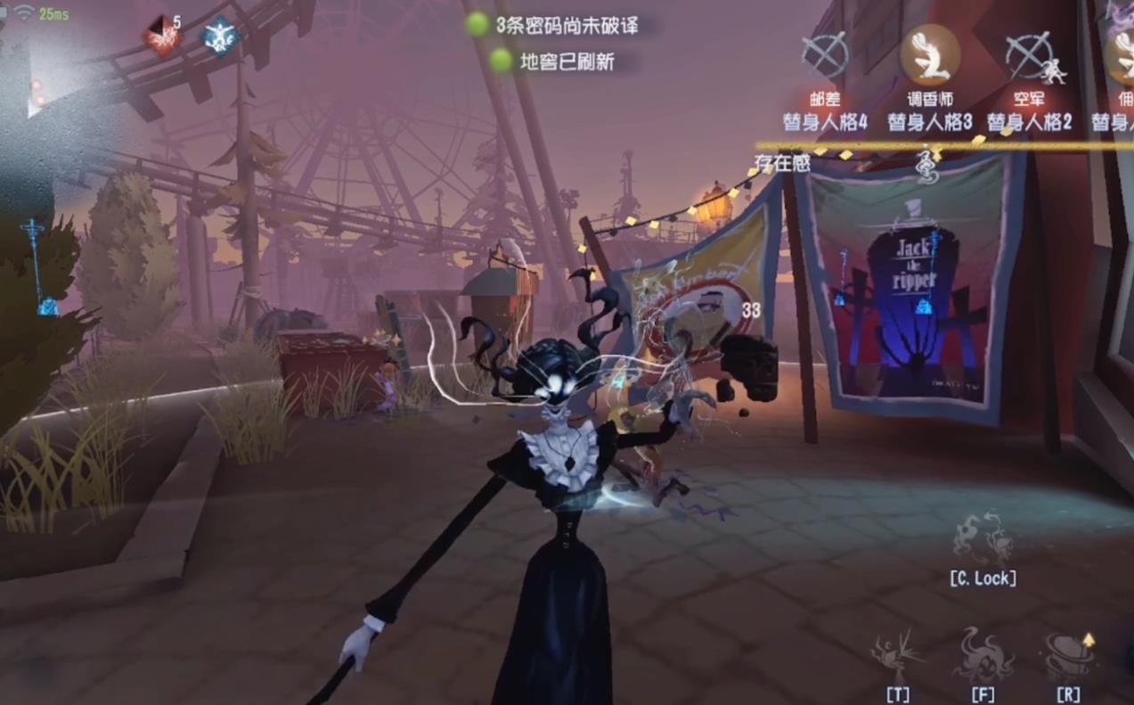第五人格時空之影怎么守尸