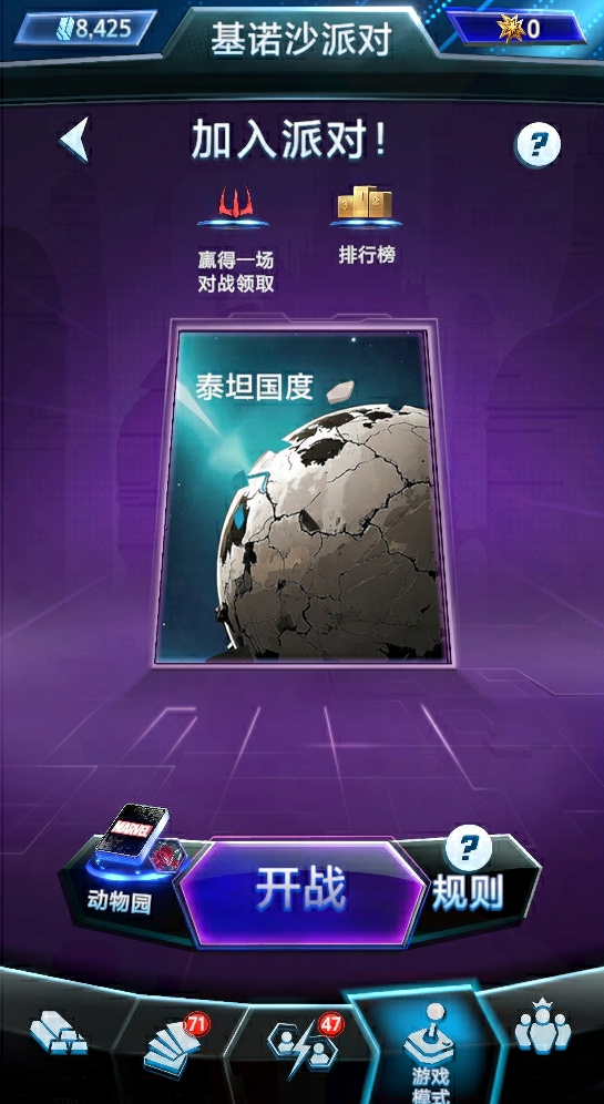 《漫威終極逆轉(zhuǎn)》S9賽季“超凡蜘蛛”震撼來襲,全新角色上線