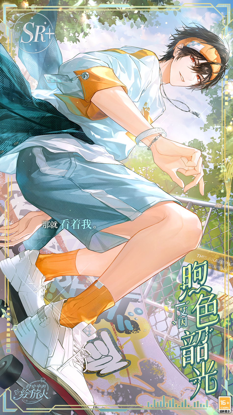 《時(shí)空中的繪旅人》「繾綣假日·煦色韶光」3月4日開啟