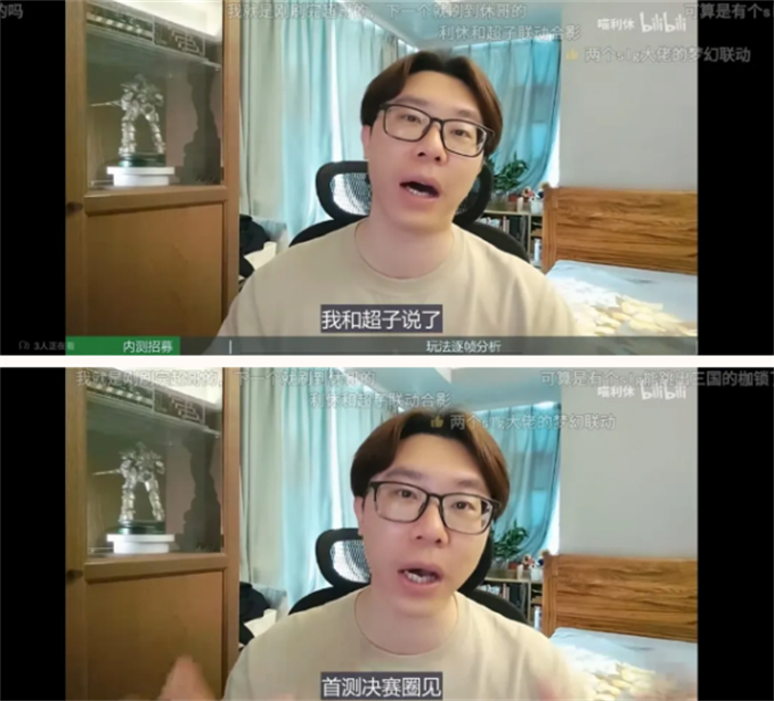 出道即巔峰，世界啟元首測掀起玩家狂歡