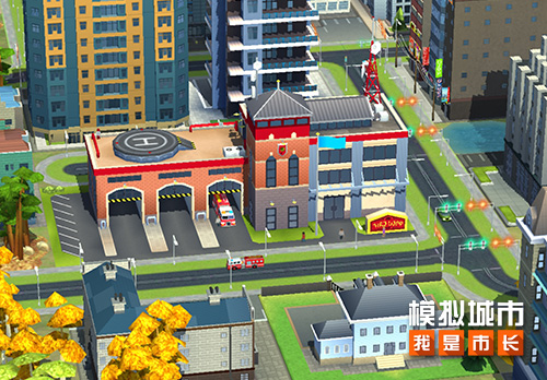 《模擬城市：我是市長(zhǎng)》繁花暖陽(yáng)版本登陸蘋果AppStore