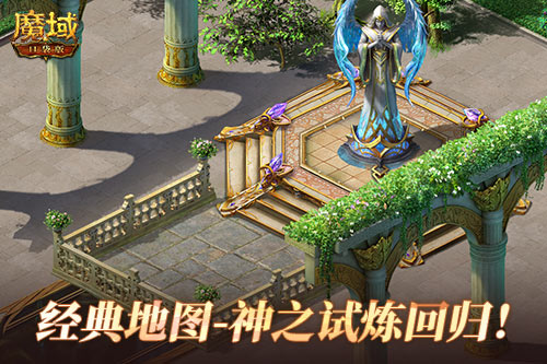 服務(wù)器居然……魔域口袋版全服刺激共戰(zhàn)