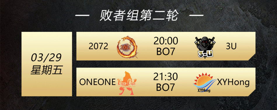 決賽周即將開啟，見證《坦克世界》冠軍誕生