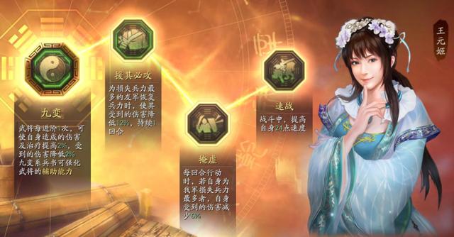三國(guó)志戰(zhàn)略版榮光槍怎么玩