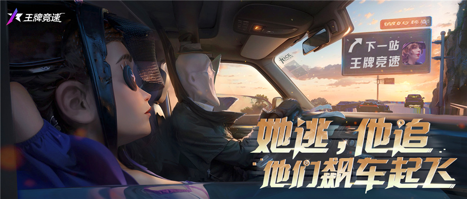 《王牌競(jìng)速》萬(wàn)圣折扣節(jié)即將開(kāi)啟，讓福利率先搗蛋
