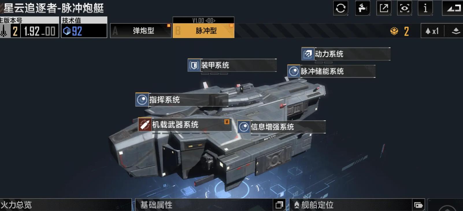 無盡的拉格朗日星云追逐者怎么樣