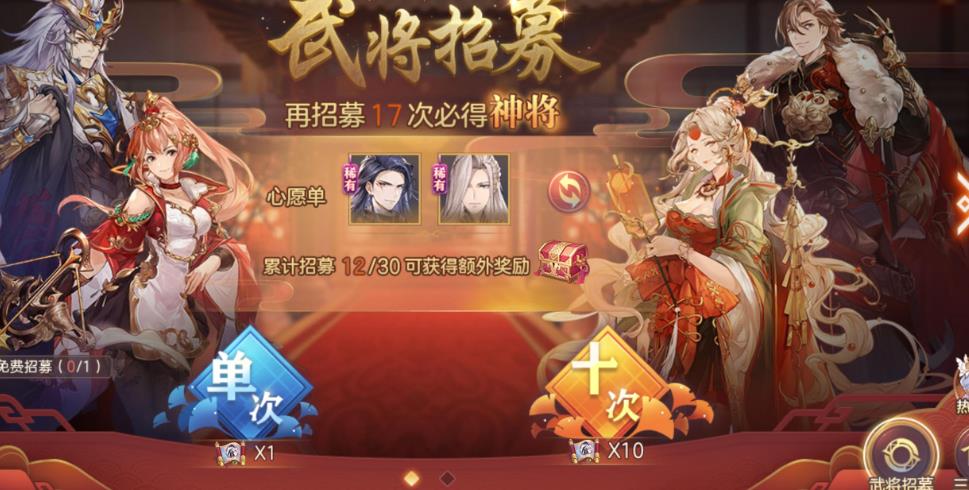 三國志幻想大陸命魂系統(tǒng)怎么玩