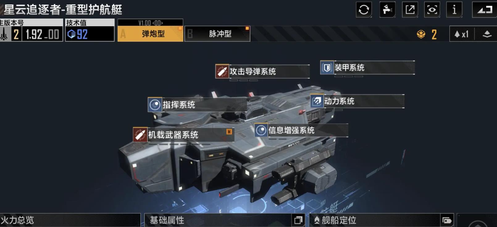 無盡的拉格朗日星云追逐者怎么樣