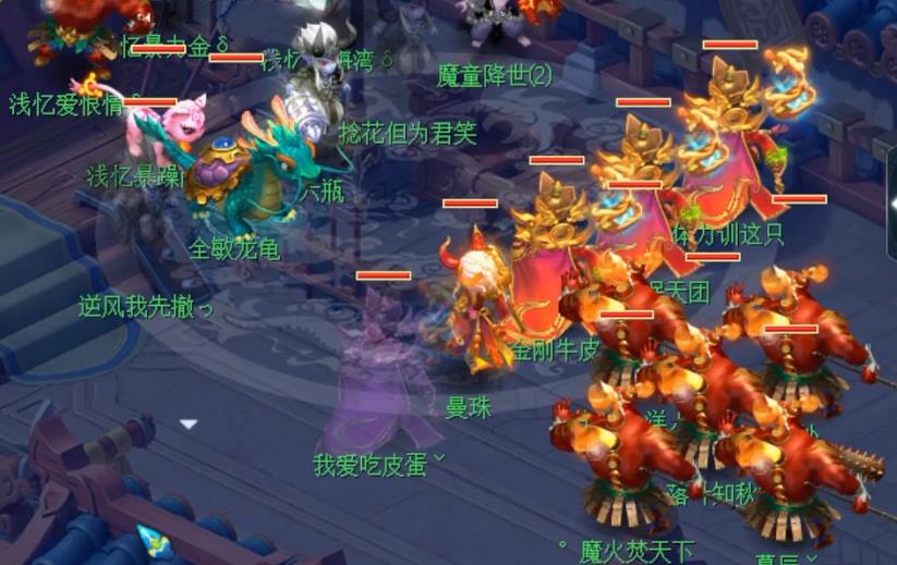 夢(mèng)幻西游手游魔王寨法寶怎么搭配