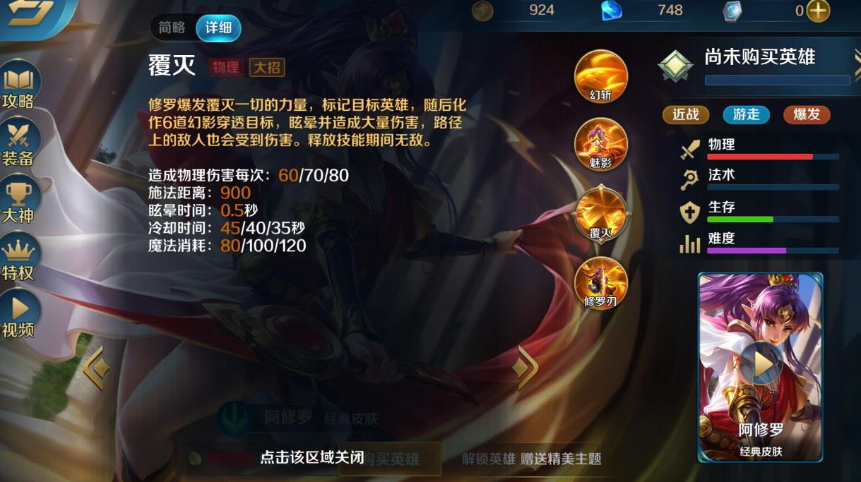 明日方舟異格推王強(qiáng)度怎么樣
