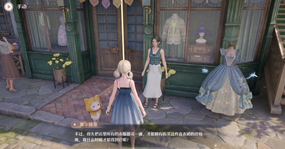 無限暖暖服裝怎么免費獲取