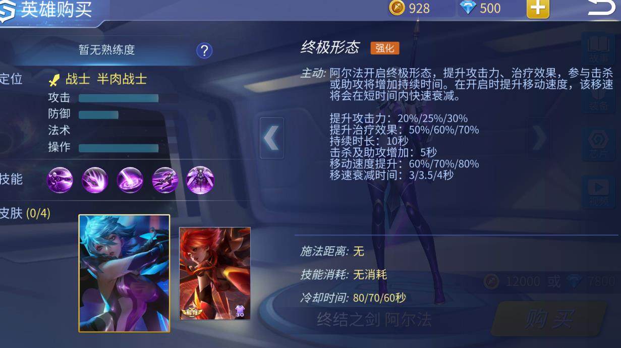 時空召喚阿爾法怎么玩