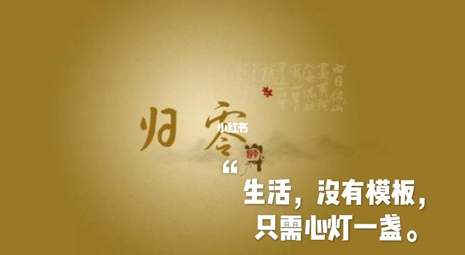 讓心歸零的句子正能量短句