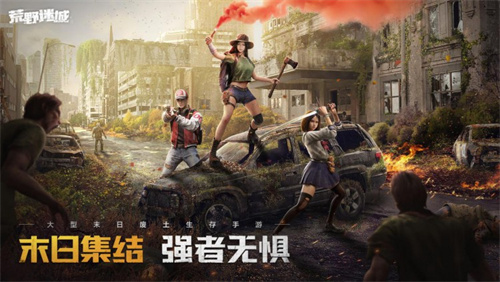 《荒野迷城》再現(xiàn)釜山行名場(chǎng)面，2月8日即將震撼首發(fā)