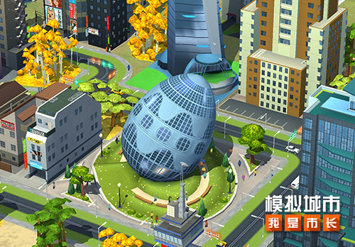 《模擬城市：我是市長》推出好事將近主題建筑