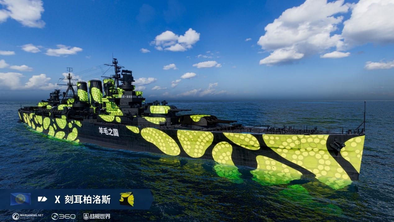 搶先體驗(yàn)全新巡洋艦  《戰(zhàn)艦世界》13.2版本今日上線