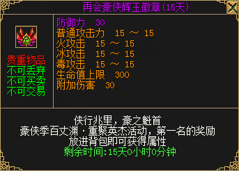 《刀劍online》龍年首次資料片“誰(shuí)與爭(zhēng)鋒”3月1日上線(xiàn)