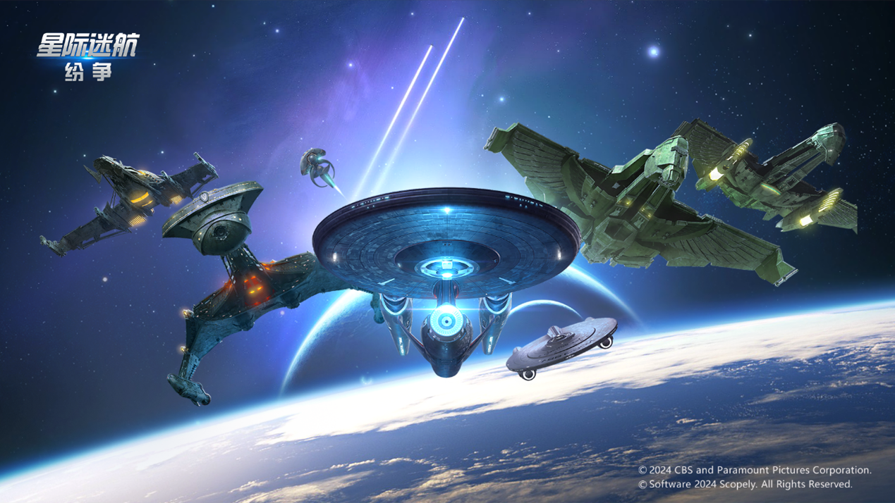 《星際迷航：紛爭》登艦測試開啟，艦隊的命運 由你掌握