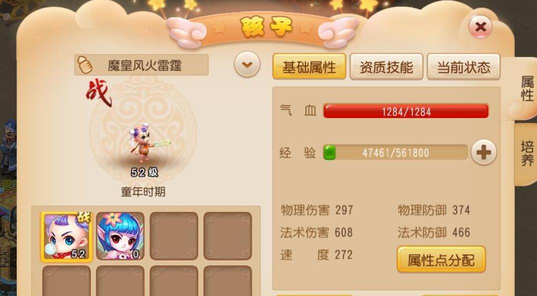 暗區(qū)突圍跑商選什么地圖