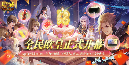 新手開(kāi)團(tuán)首選，《魔域口袋版》法系T0新神誕生