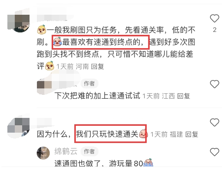 小作者沒有流量，這款游戲的UGC生態(tài)怎么了