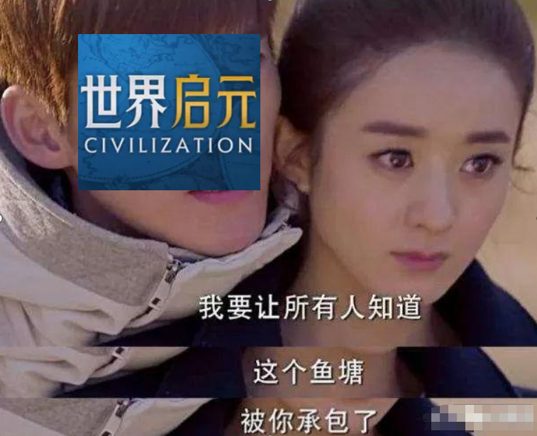 為了解決玩家住房焦慮，手游《世界啟元》給他們準備了塊地