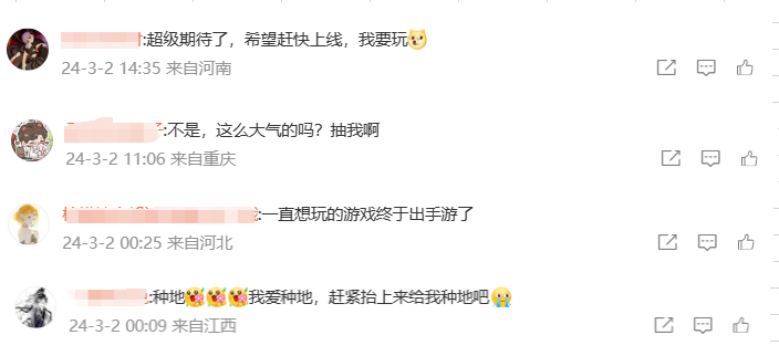 為了解決玩家住房焦慮，手游《世界啟元》給他們準備了塊地