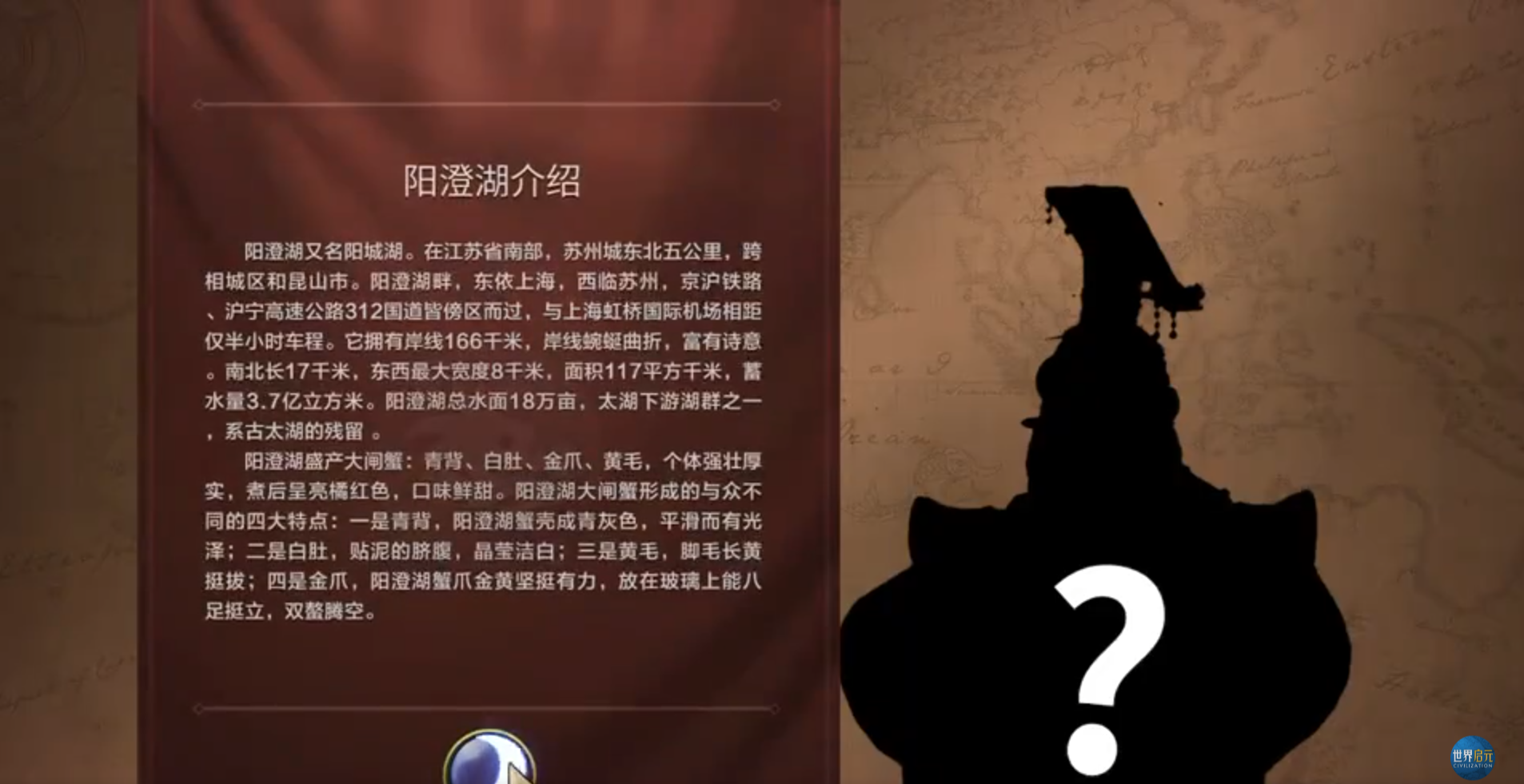 為了解決玩家住房焦慮，手游《世界啟元》給他們準備了塊地