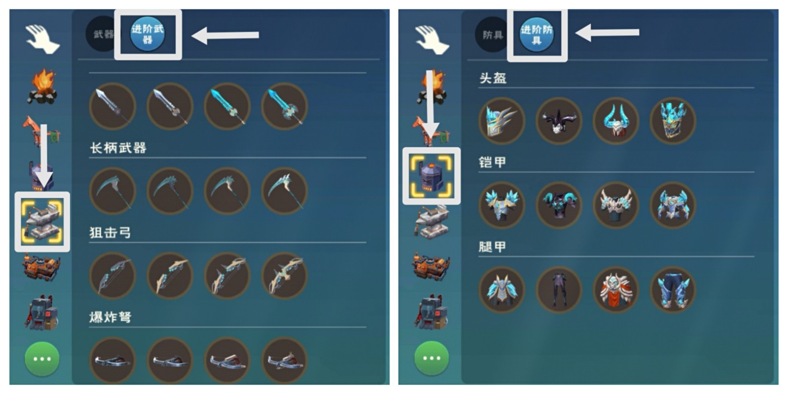 創(chuàng)造與魔法裝備詞條有哪些