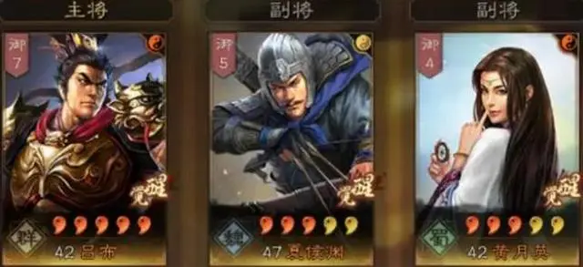 三國(guó)志戰(zhàn)略版三勢(shì)呂怎么玩