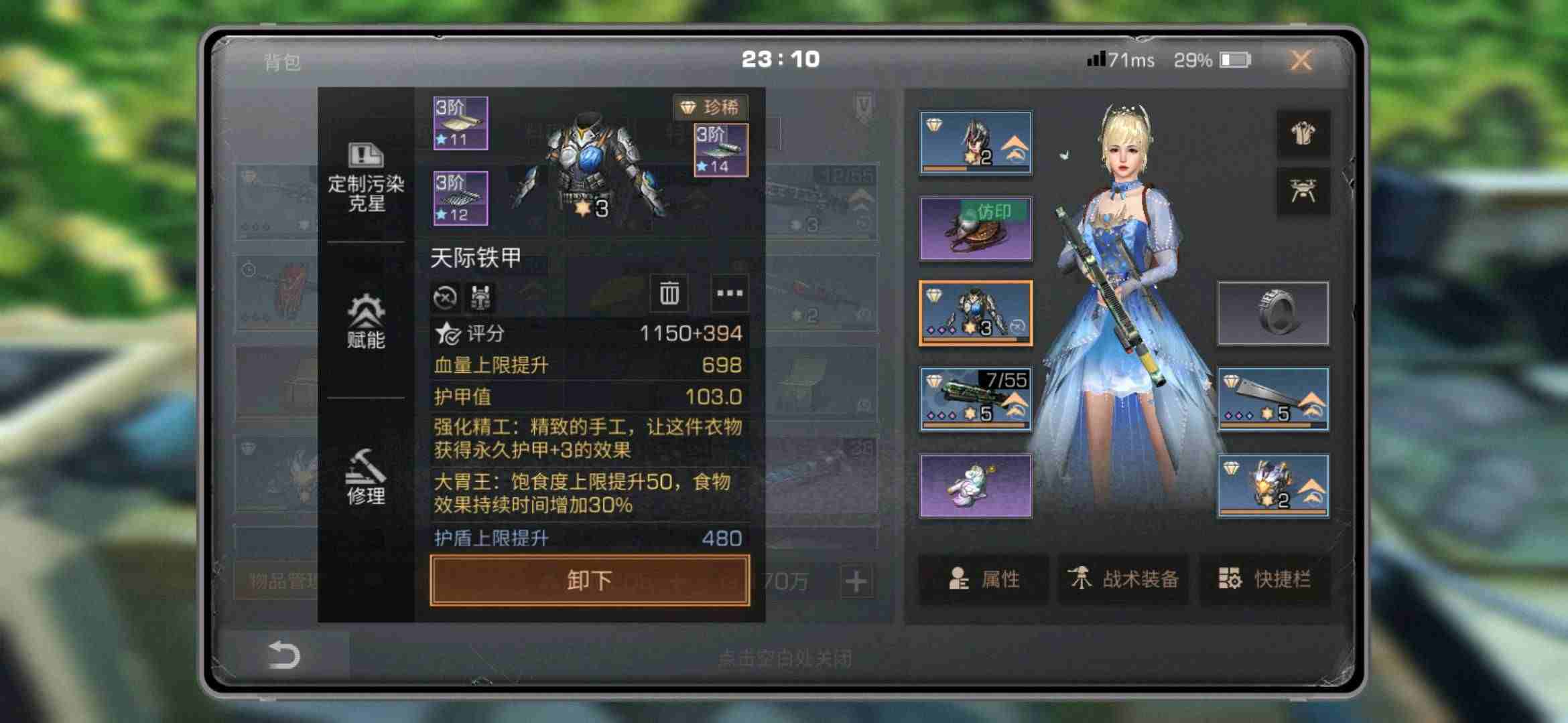 明日之后平民適合卡級(jí)嗎