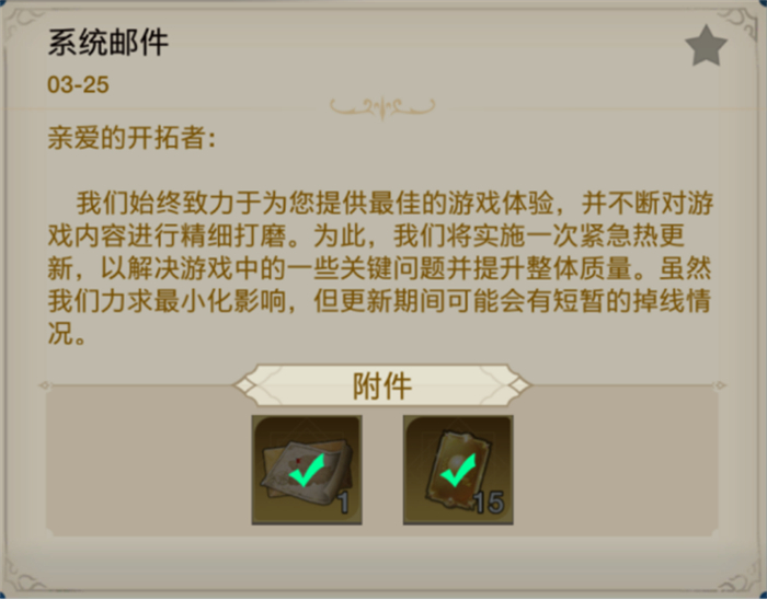 出道即巔峰，世界啟元首測掀起玩家狂歡