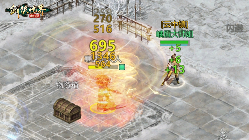 《劍俠世界：起源》全新PVP玩法“寒武遺跡”熱血來(lái)襲