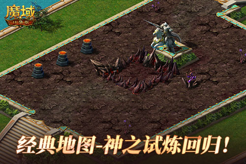 服務(wù)器居然……魔域口袋版全服刺激共戰(zhàn)