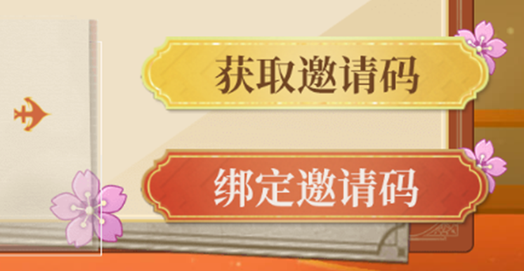 甲辰祥龍納福，《航海王 啟航》喜迎新年