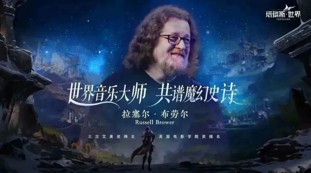 《塔瑞斯世界》接受IGN專(zhuān)訪，MMORPG或?qū)⑦M(jìn)入不賣(mài)數(shù)值的時(shí)代