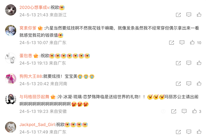 別炫技了,《以閃亮之名》新版本重工華麗套是想美瘋誰啊