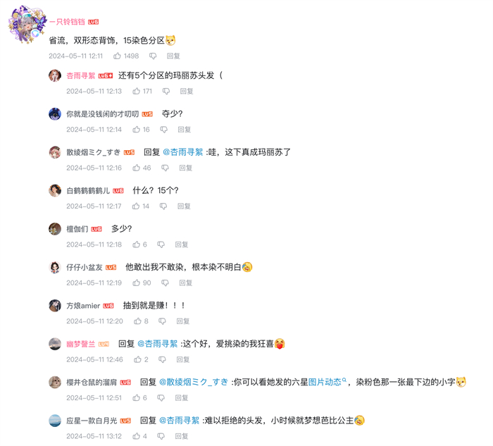 別炫技了,《以閃亮之名》新版本重工華麗套是想美瘋誰啊