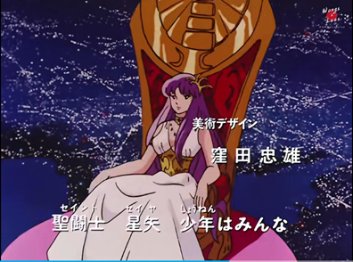 圣斗士星矢經典主題曲重現，是否勾起了你的童年回憶