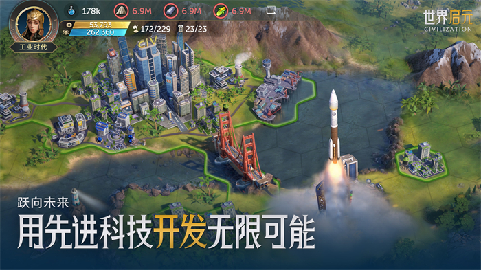 SLG市場迎來零號玩家，4X策略鼻祖《文明》手游前來破局