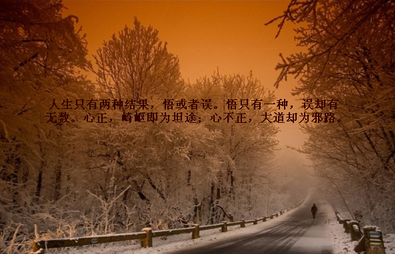 讓心歸零的句子正能量短句