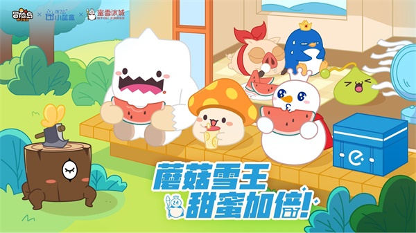 《冒險島：楓之傳說》火熱上線，最初的冒險正式啟程