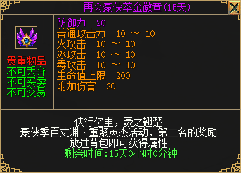 《刀劍online》龍年首次資料片“誰(shuí)與爭(zhēng)鋒”3月1日上線(xiàn)