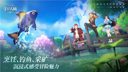 《斗羅大陸：史萊克學(xué)院》正式首發(fā)上線，斗羅大世界開啟