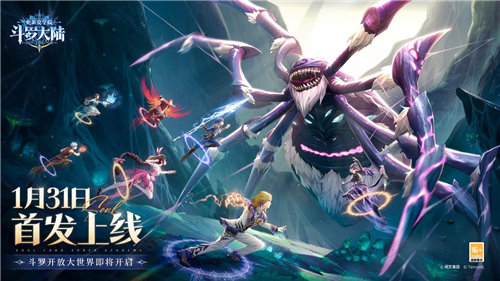 《斗羅大陸：史萊克學(xué)院》正式首發(fā)上線，斗羅大世界開啟